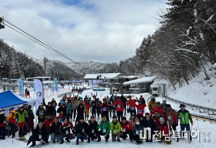 산림청 산악스키 대회 개최