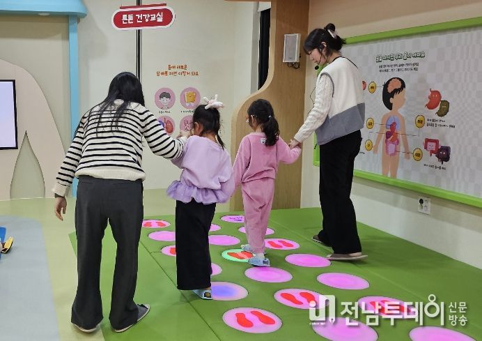 어린이 건강체험관