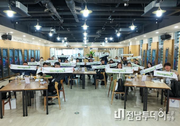 2024년 입주기업 상반기 워크숍