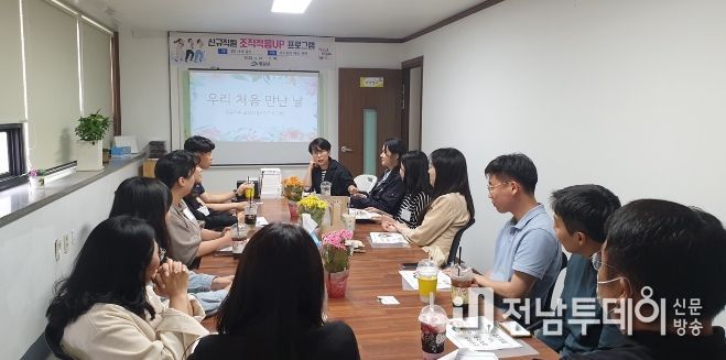 영암군, 공직자 마음 건강 지켜준다