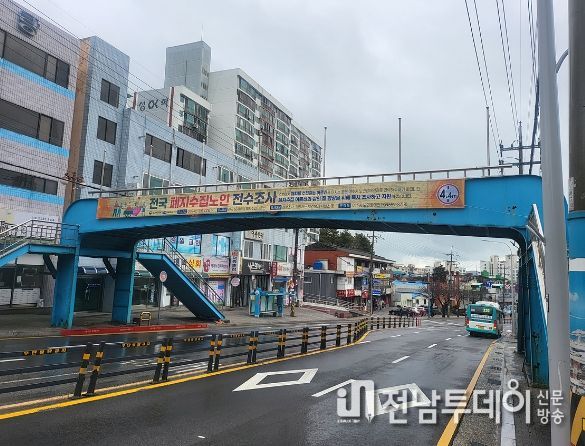 덕충육교 내 폐지수집 노인 전수조사 홍보 현수막