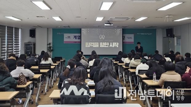 특강사진
