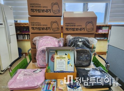 장흥군, 드림스타트 초등학교 신입생 책가방 지원