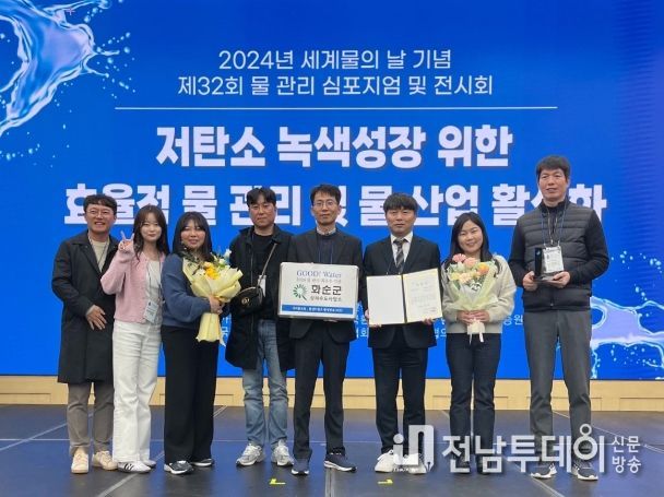 화순군, 물 관리 우수지자체 선정