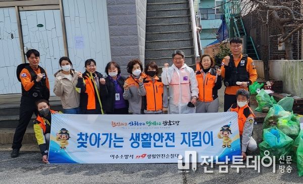 여수소방서(생활안전순찰대), “전문의용소방대와 가정 방문 봉사활동 펼쳐”