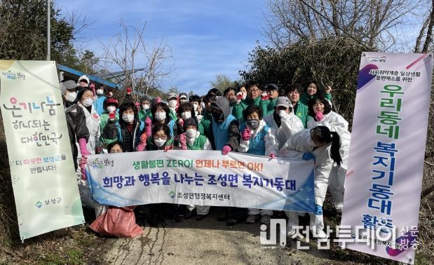 보성군, 조성면 고독사 가구 주거환경개선 봉사활동 실천