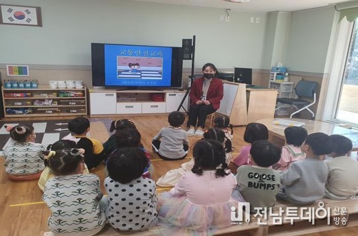 찾아가는 안전교육