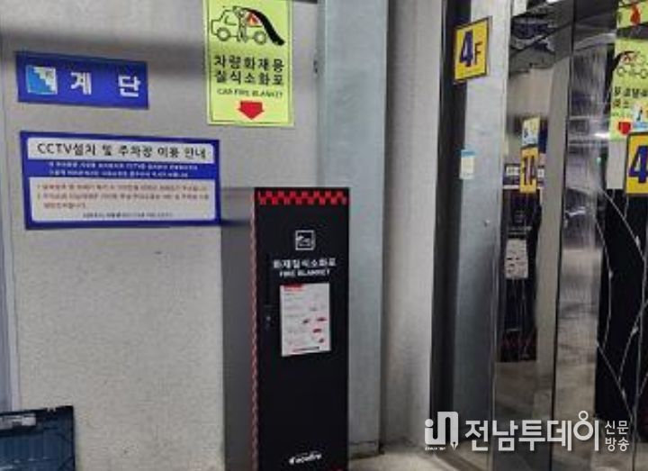 질식 소화포