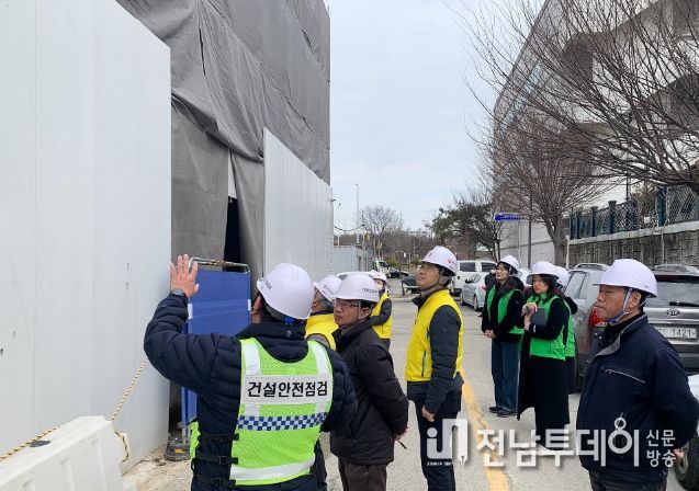 해빙기 재난취약시설 집중점검