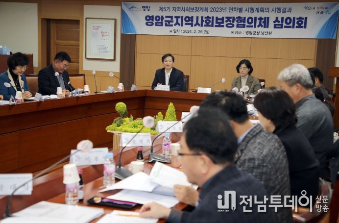 영암군지역사회보장협의체(공동위원장 우승희, 김성실)