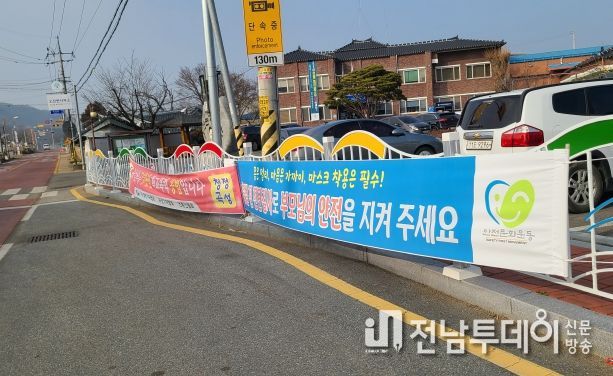 곡성군, `초등학교 주변 불법광고물 일제정비 추진`