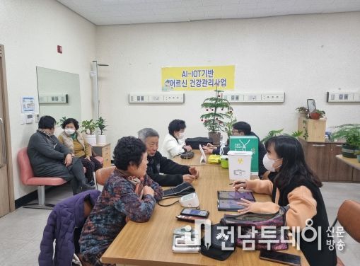 곡성군, `AI 기술을 활용한 건강관리에 앞장서다`