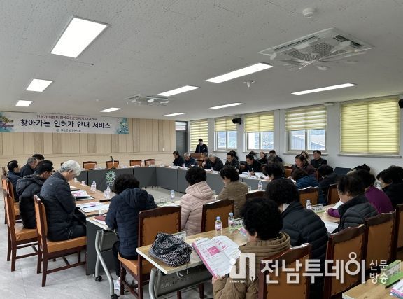 화순군(군수 구복규)은 지난 2월 28일까지 4개 면(청풍면·이양면·이서면·동면) 주민들을 대상으로 「찾아가는 인허가 안내 서비스」를 추진했다고 29일 밝혔다.