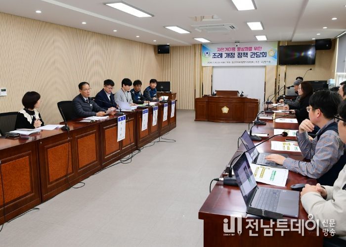 광산구의회, ‘자전거 이용 활성화’ 정책간담회 개최