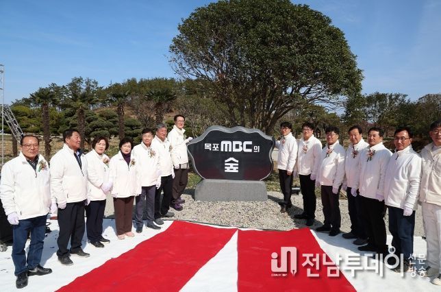 28일 장산면 공수리 일원에서 목포MBC의 숲 표지석 제막식 후 기념 촬영을 하고 있다.