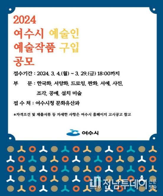 공모 홍보물