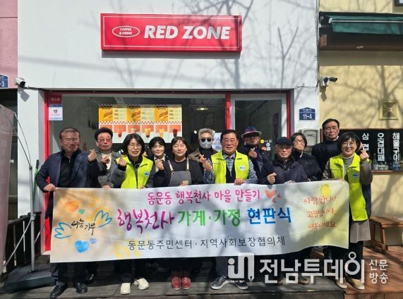 현판식 행사 기념사진