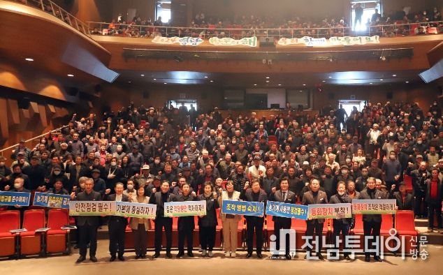 영광군, 2024년 농업기계 안전교육 추진