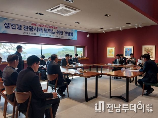 곡성군, `섬진강 관광시대 도약`을 위해 섬진강권 4개 시군 심도 논의