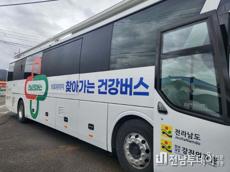‘찾아가는 전남 건강버스’ 운영