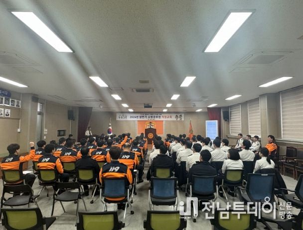 여수소방서, 2월 중 직원 직장교육 실시