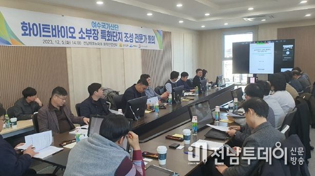 여수시, 여수국가산단을 탄소중립 대응 신산업 메카로 육성