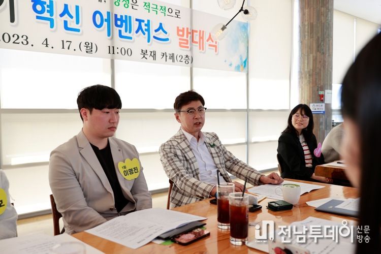 제2기 혁신 어벤져스 발대식에서 김철우 보성군수(중간)와 혁신 어벤져스가 소통을 하고 있다.