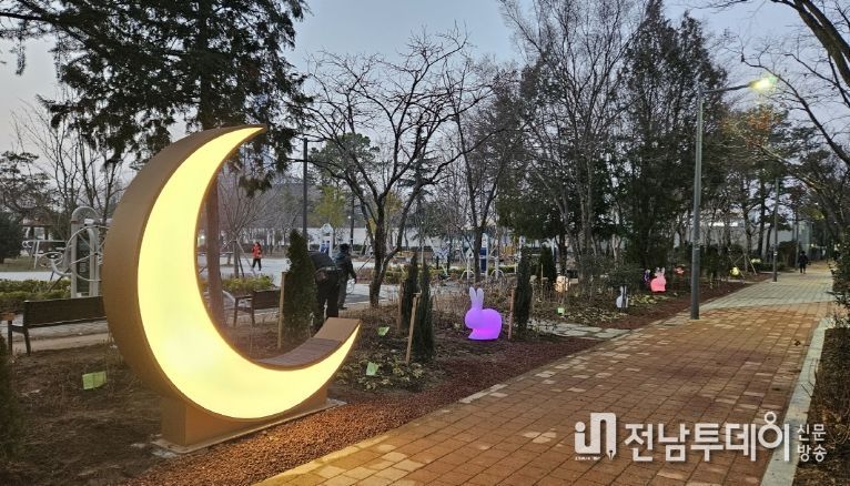 계수초 자녀안심그린숲