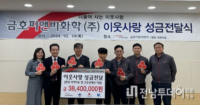 후원 기념사진