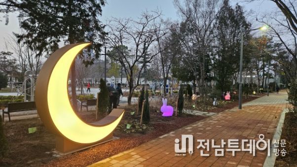 계수초 자녀안심그린숲