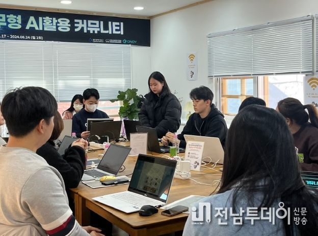 광주광역시 동구, ‘AI 실무 활용 커뮤니티’ 교육생 모집