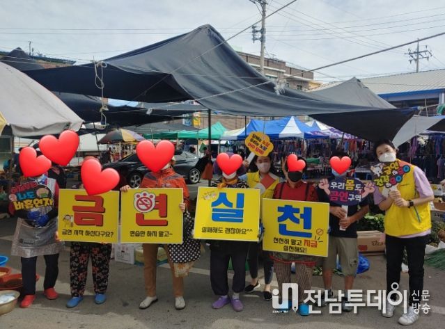 해남군, 한의약으로 금연하세요‘금연침 무료 시술’