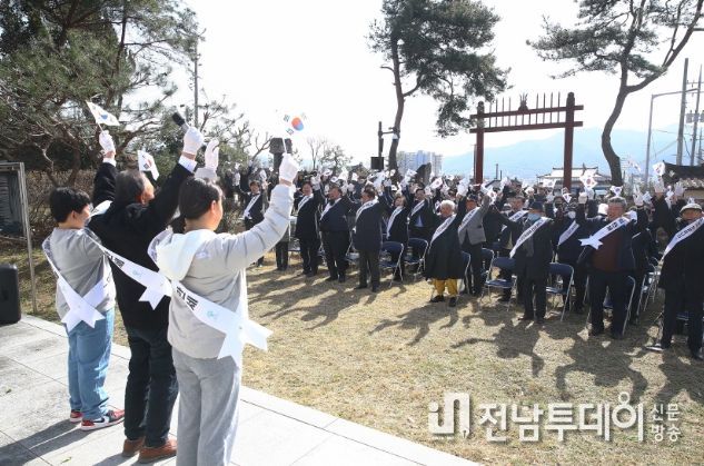 `3.1절 기념 행사` 개최