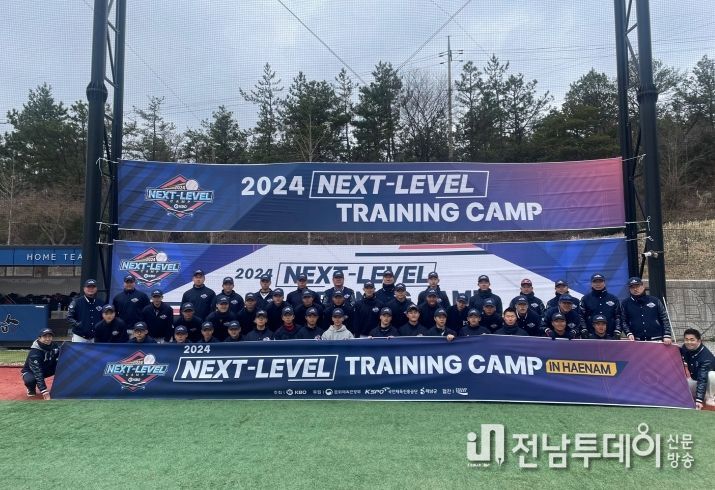 제 3,4차 2024 KBO Next-Level Training Camp 현장