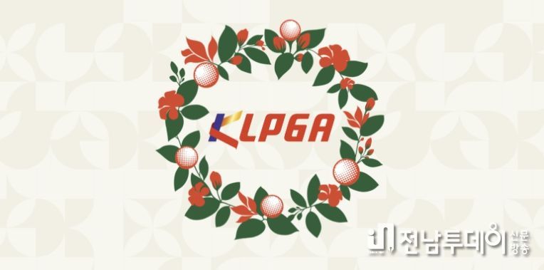 KLPGA
