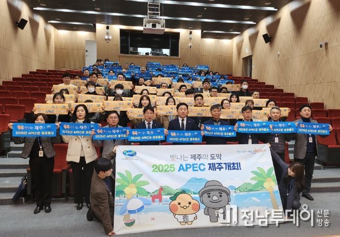 문화관광체육국 2024년 워크숍