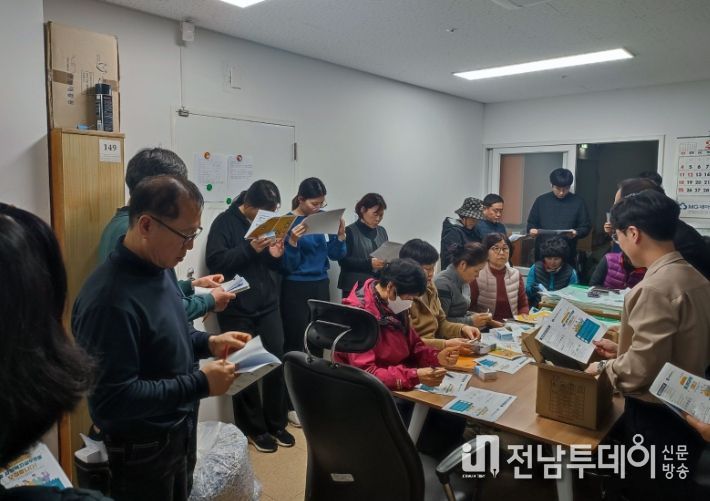 명예사회복지공무원 교육