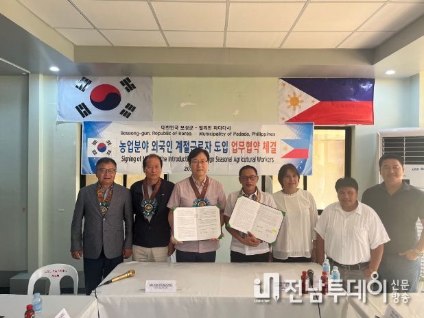 2024년 외국인 계절 근로자 우수지자체 선정