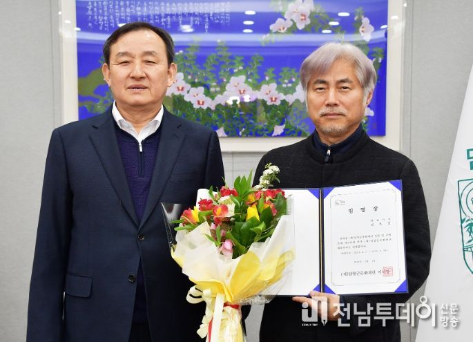 진옥섭 前 한국문화재재단 이사장, (재)담양군문화재단 초대 대표이사 임명