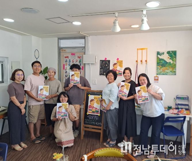 신중년 프로젝트