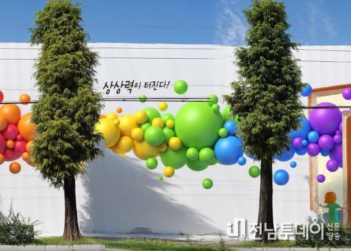 계림4구역 재개발 현장에 ‘디자인 아트 펜스’ 세운다