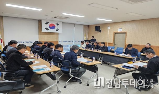 청렴·안전결의대회 및 안전보건협의회 개최