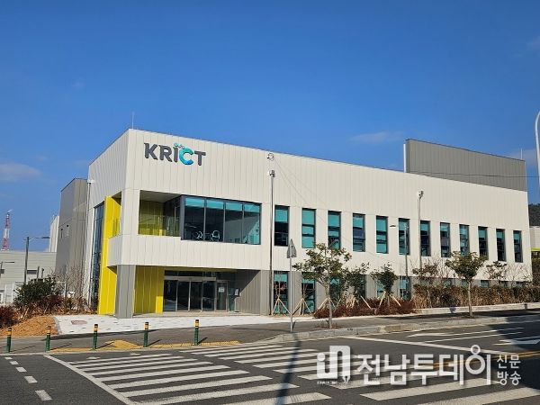 한국화학연구원 탄소중립화학공정실증센터