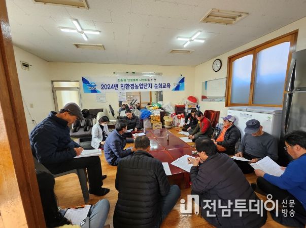 순회교육 현장 사진