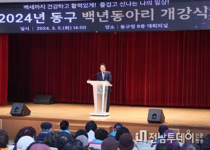 건강한 노후의 활력소 ‘백년동아리’ 개강