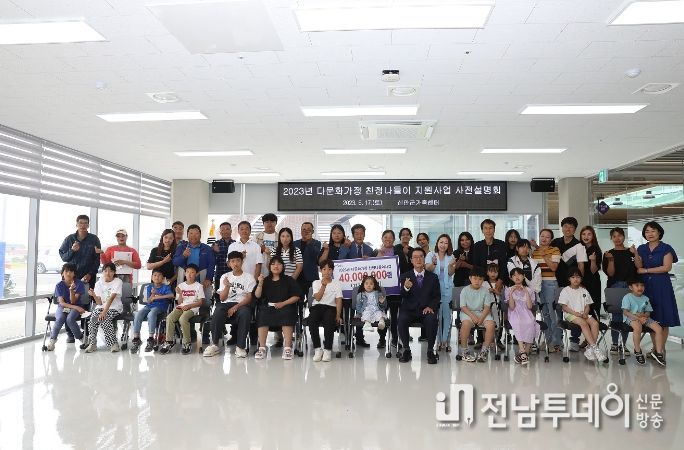 2023년 다문화가족 친정 나들이