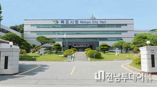 목포시청