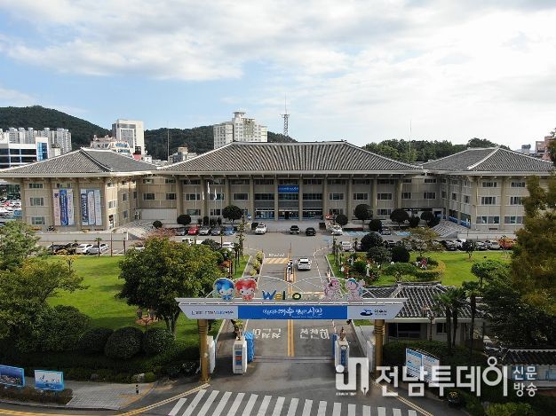 여수시청