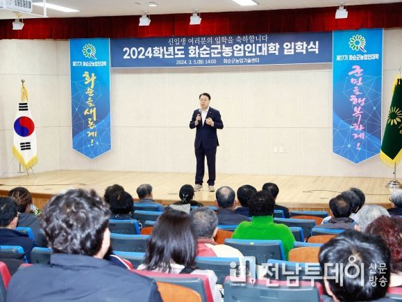 구복규 화순군수가 강사로 나서, 춘란 산업에 대해 강의하고 있다.