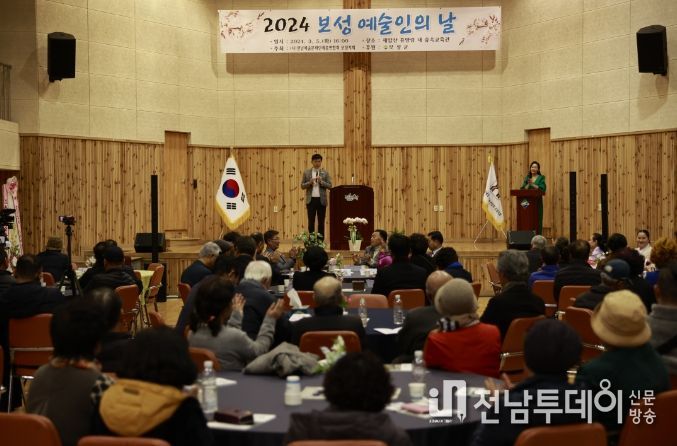보성군, 2024년 제1회 보성 예술인의 날 행사 성료 예향의 고장 보성답게 지역 예술인 화합 한마당